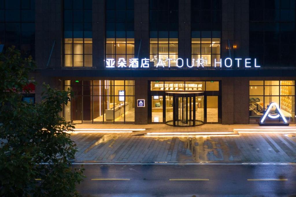 Zgrada u kojoj se nalazi hotel