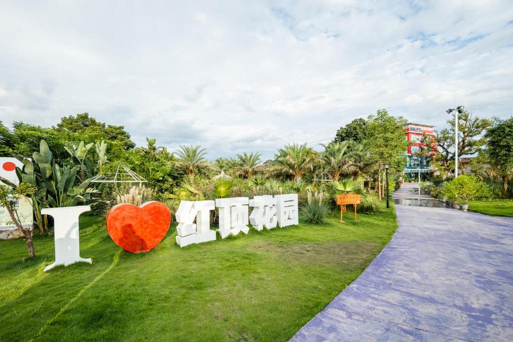 Un jardín fuera de Guilin Red Roof Garden Resort --Within 8000 square meter lush garden- Fluent English-Southeast Asian style decoration-Quiet and delightful