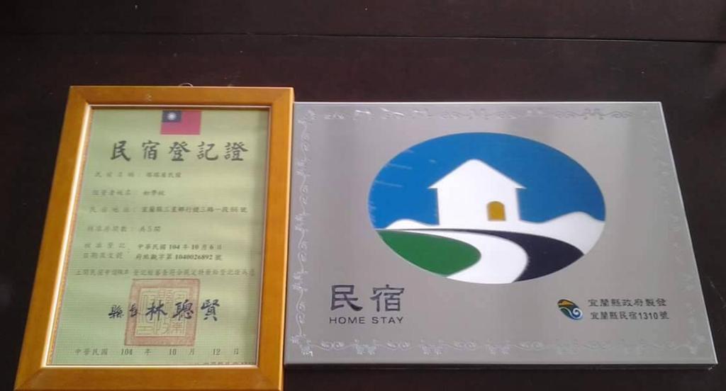 Certificato, attestato, insegna o altro documento esposto da Tata House B&B