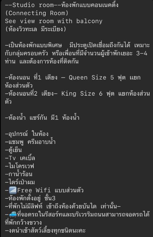 Fotografie z fotogalerie ubytování PrivateRayong v destinaci Rayong