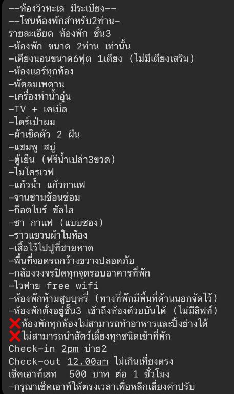 Fotografie z fotogalerie ubytování PrivateRayong v destinaci Rayong