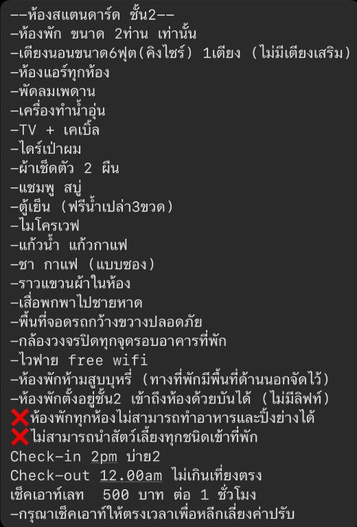 Fotografie z fotogalerie ubytování PrivateRayong v destinaci Rayong