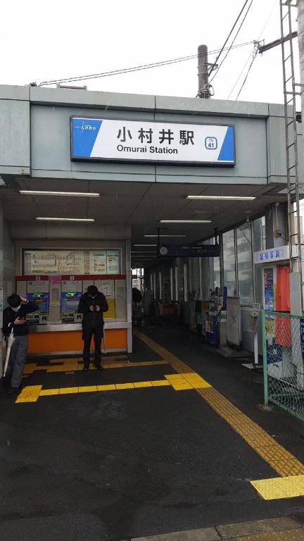 东京墨田晴空塔之家民宿201独立公寓的相册照片