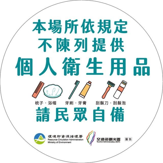 Certifikát, hodnocení, plakát nebo jiný dokument vystavený v ubytování 日勻民宿 台南 包棟包層