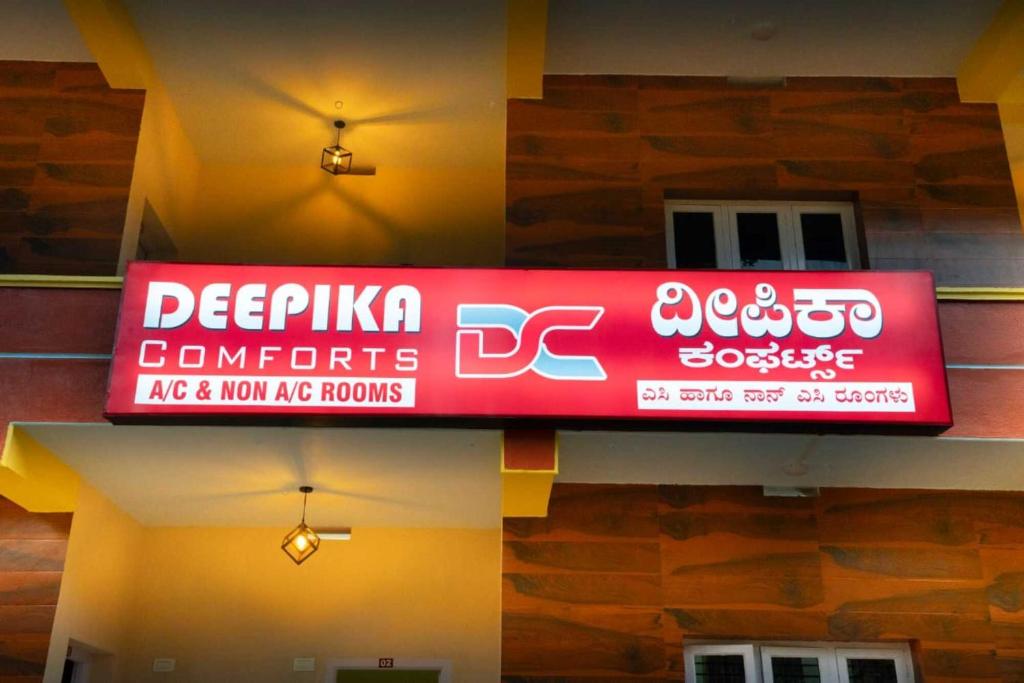 Certifikát, hodnocení, plakát nebo jiný dokument vystavený v ubytování Deepika Comforts