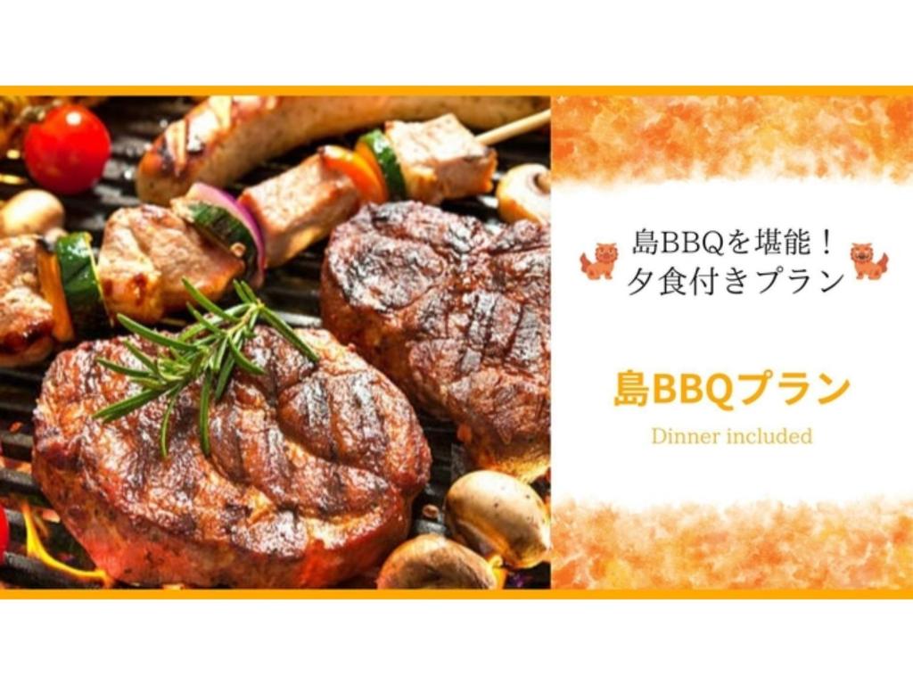 a picture of a grill with meat and other foods at Yonagunijima Hotel Munbu Stay Kukomae - Vacation STAY 03859v in Sonai