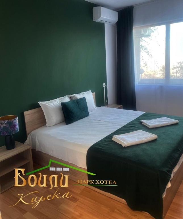 Парк хотел Боили-Кирека - Habitación Doble De Lujo Con Balcón