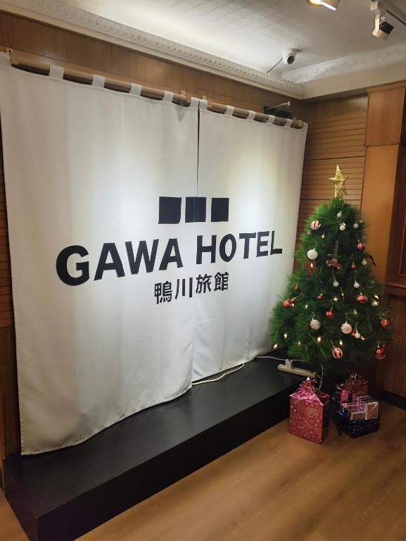 Certifikát, hodnocení, plakát nebo jiný dokument vystavený v ubytování GAWA Hotel