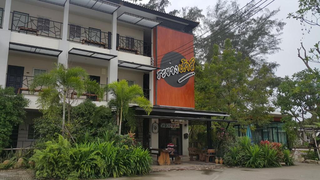 Rayonghouse Resort - Стандартный номер Твин