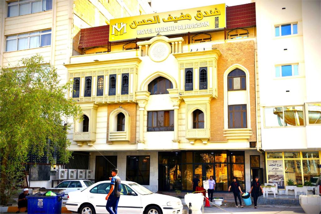 Mudhif Al Hassan Hotel