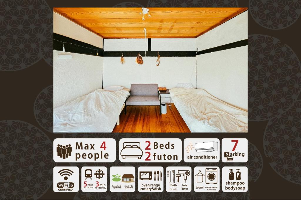 Postel nebo postele na pokoji v ubytování hinatabocco guesthouse