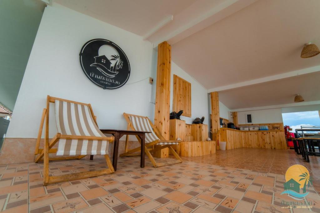 Posezení v ubytování บ้านทะเลสวย เกาะล้าน