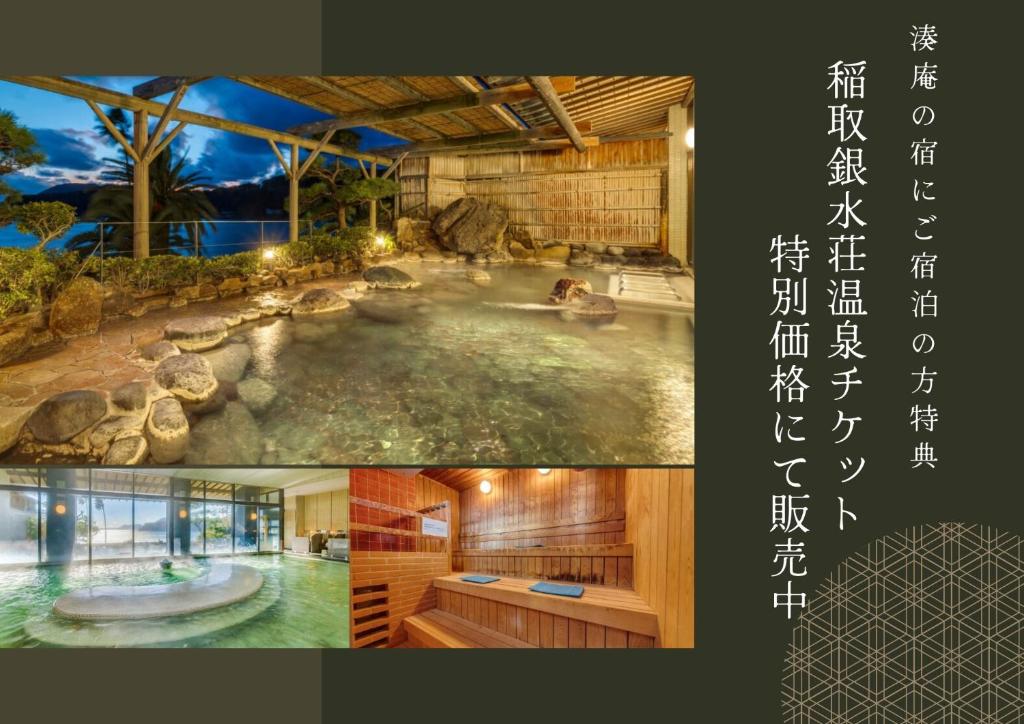 Fotografie z fotogalerie ubytování 湊庵 赤橙 -so-an sekitou- v destinaci Inatori