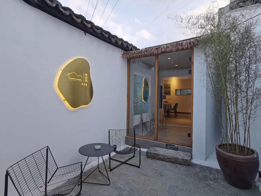 Fotografie z fotogalerie ubytování Suzhou Xugusu B&B-Tangyinci Taohuawu Branch v destinaci Su-čou