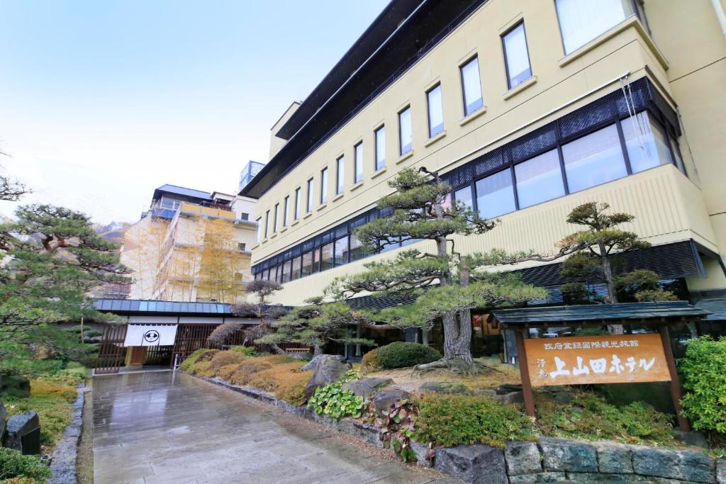 Budova, kde se ryokan nachází