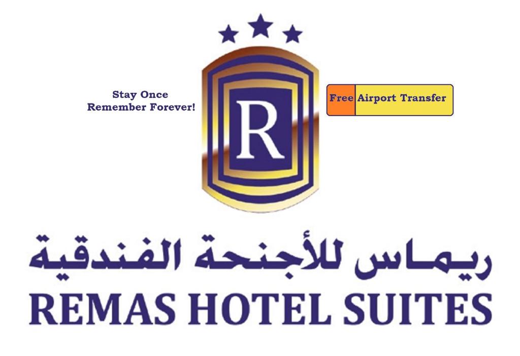 Certifikát, hodnocení, plakát nebo jiný dokument vystavený v ubytování Remas Hotel Suites - Al Khoudh, Seeb, Muscat