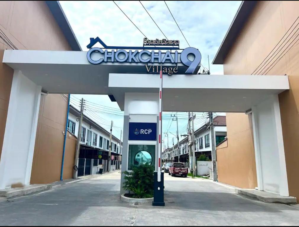 Φωτογραφία από το άλμπουμ του BB villa cc9 σε Nong Prue
