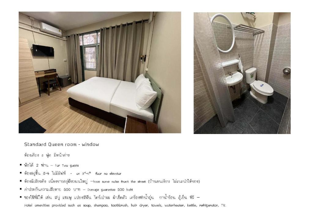 Bangwa House - MRT Bangwa Station - Standard Queen Room