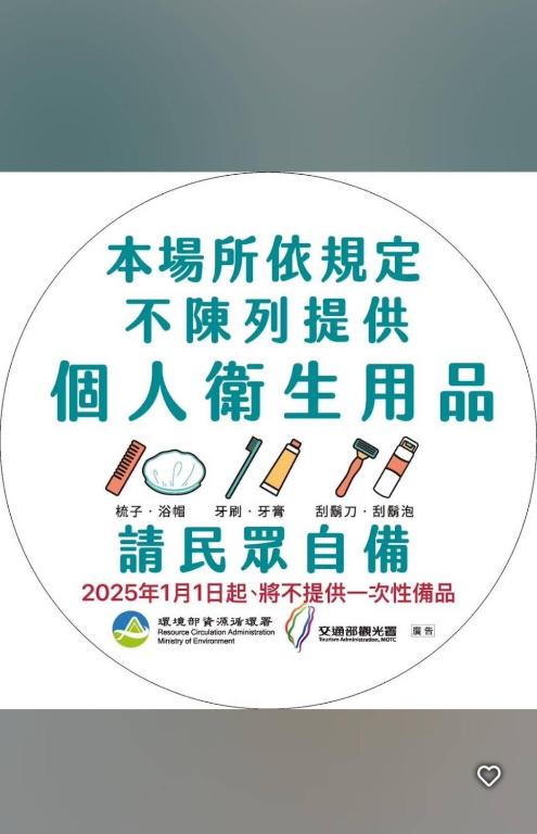 沛青日旅民宿 PQ Room評價、特色體驗、房價資訊、訂房連結 – 親切服務與湖景陽台 - 照片 16