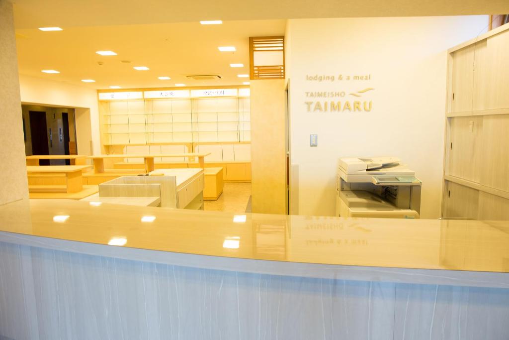 Fotografie z fotogalerie ubytování Seaside Hotel Taimaru Kaigetsu v destinaci Naruto