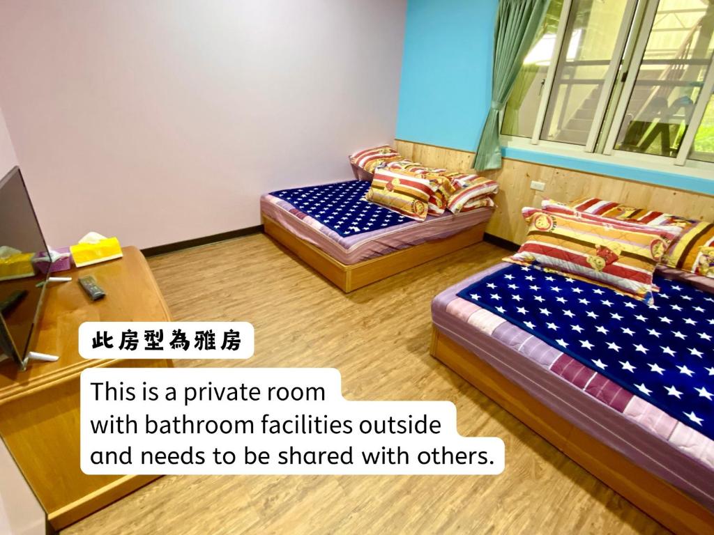 Un ou plusieurs lits dans un hébergement de l'établissement Alishan Mao Hsin