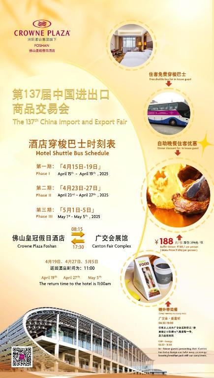 Fotografie z fotogalerie ubytování Crowne Plaza Foshan by IHG - Canton Fair free shuttle bus v destinaci Fo-šan