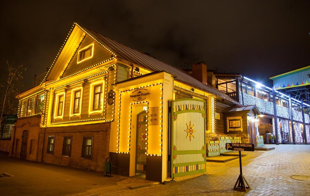 Татарская Усадьба