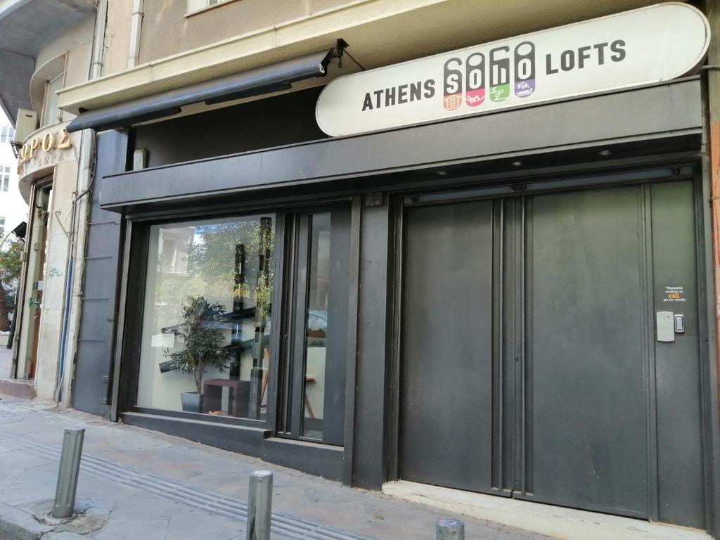 Athens Soho Lofts - Super 8