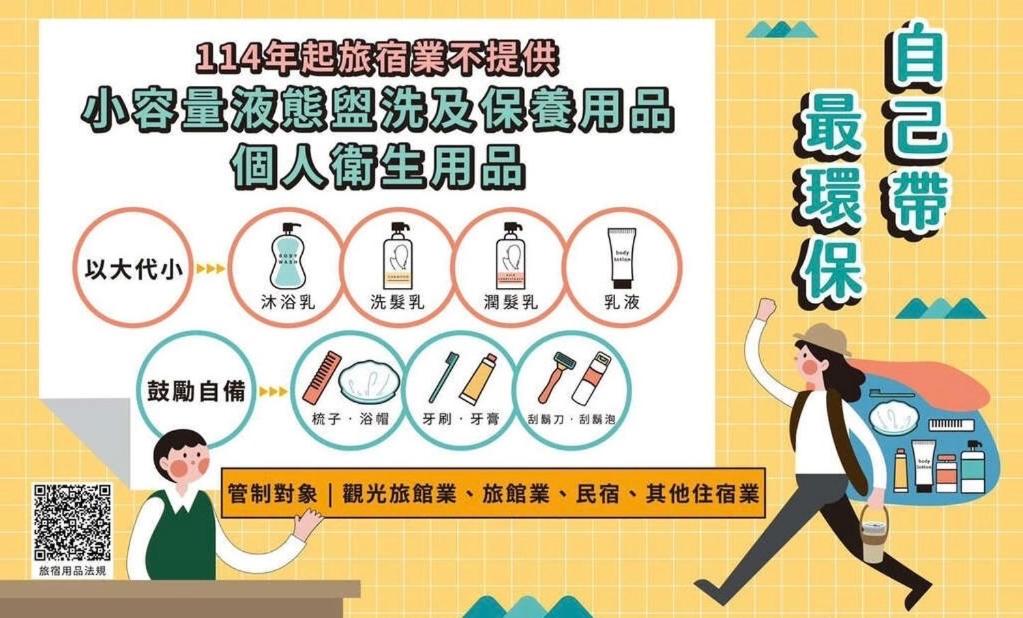 a man and a woman walking in a store illustration at Sun Fog Hotel in Yuchi