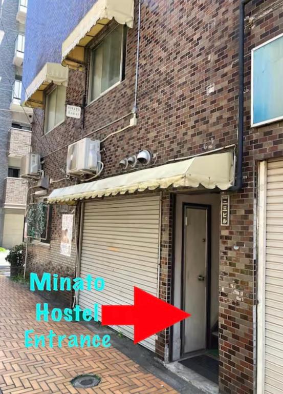 Hoone, kus hostel asub