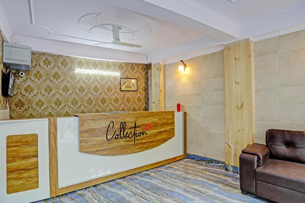 Posezení v ubytování Super Umen Hotel Nearest Sector 66 Noida