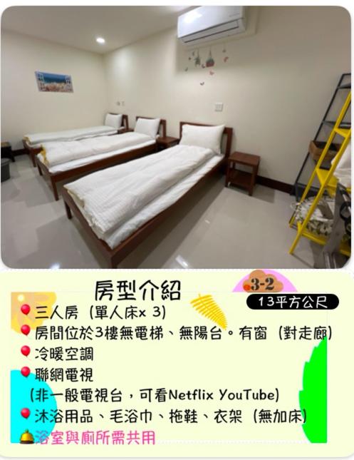 Postel nebo postele na pokoji v ubytování 緯の厝民宿