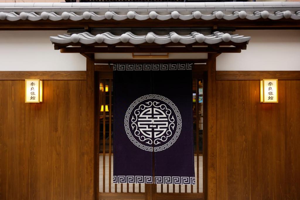 a sign on the door of a building at Nara Ryokan in Nara