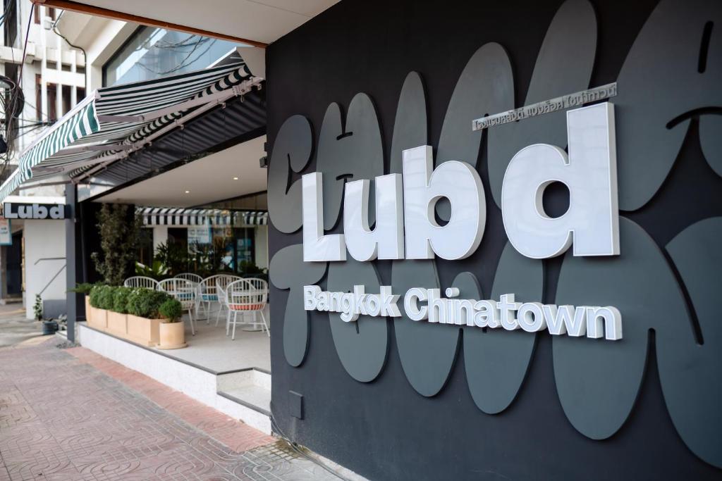 a sign for a restaurant on the side of a building at Lub d Bangkok Chinatown - Steps from Sam Yod MRT Station in Bangkok