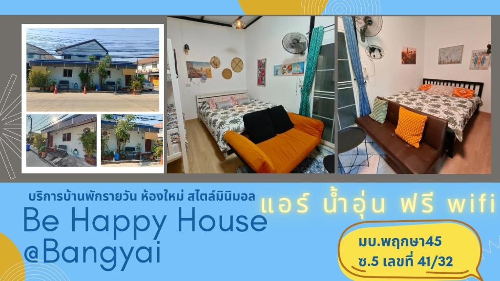 Φωτογραφία από το άλμπουμ του Be Happy House Bangyai σε Ban Nong Kradi
