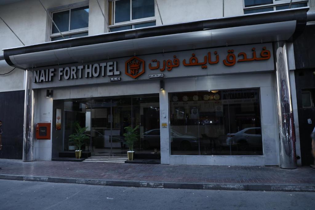 a store front of a building with a sign on it at Naif Fort Hotel in Dubai