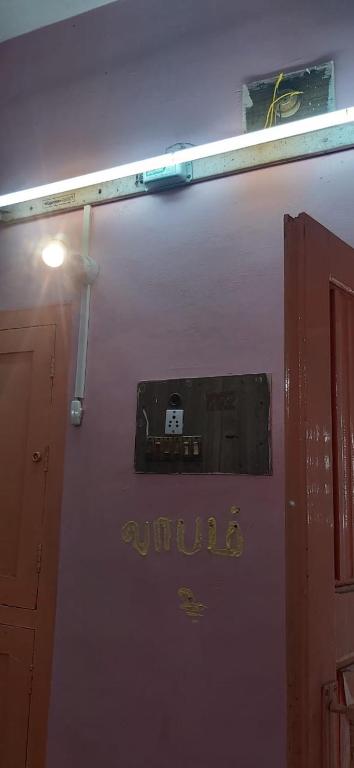 Gallery image of Eswari Lodge in Dindigul