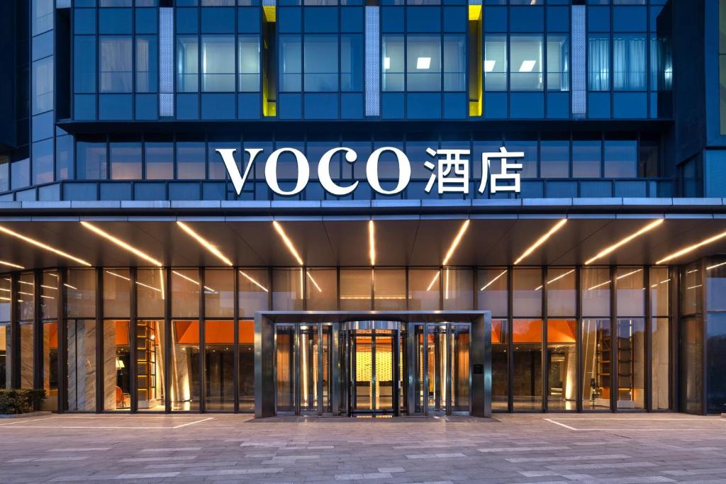 嘉定上海虹桥金沙voco酒店——距离国家会展中心20分钟车程的前面有瑜伽标志的建筑