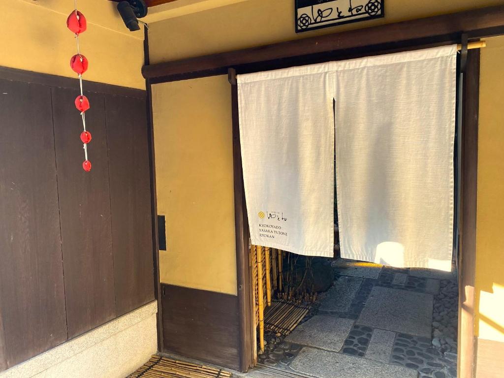 Fotografie z fotogalerie ubytování Yasaka Yutone Kyokoyado v Kjótu