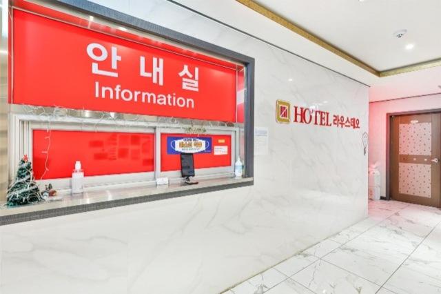 Fotografie z fotogalerie ubytování Pohang Jangseongdong Lausdeo v destinaci Pchohang