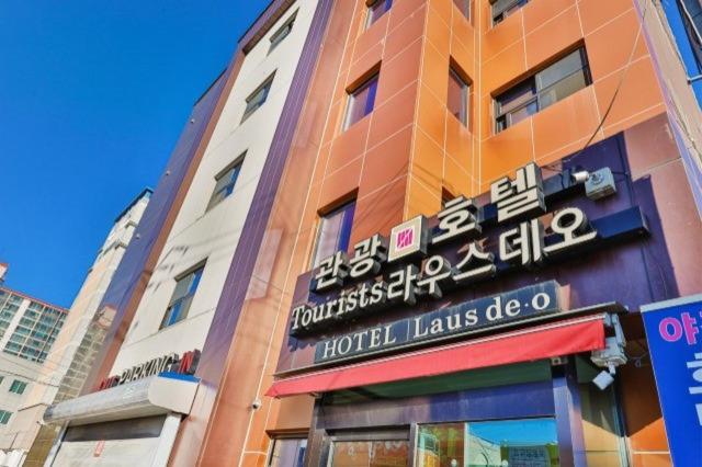 Fotografie z fotogalerie ubytování Pohang Jangseongdong Lausdeo v destinaci Pchohang