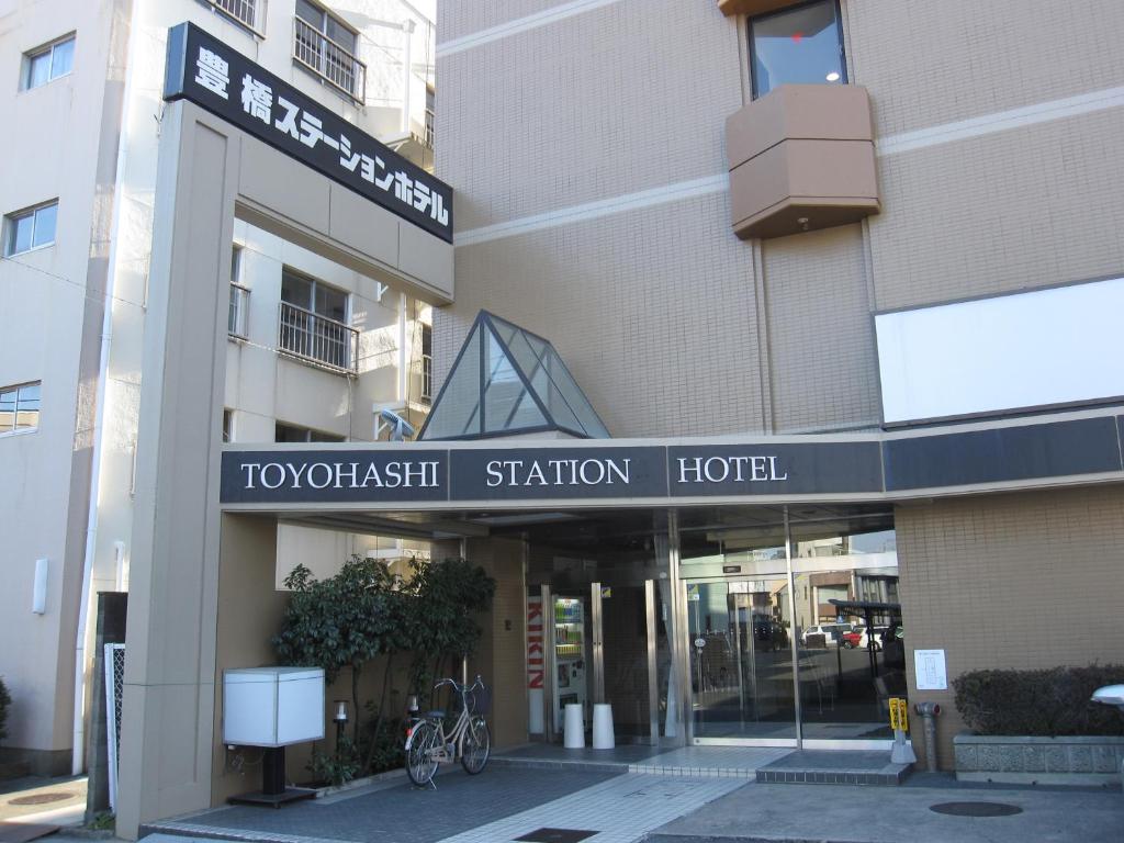 豐橋的住宿－豐橋站酒店，带有阅读Topazishi车站酒店标志的酒店