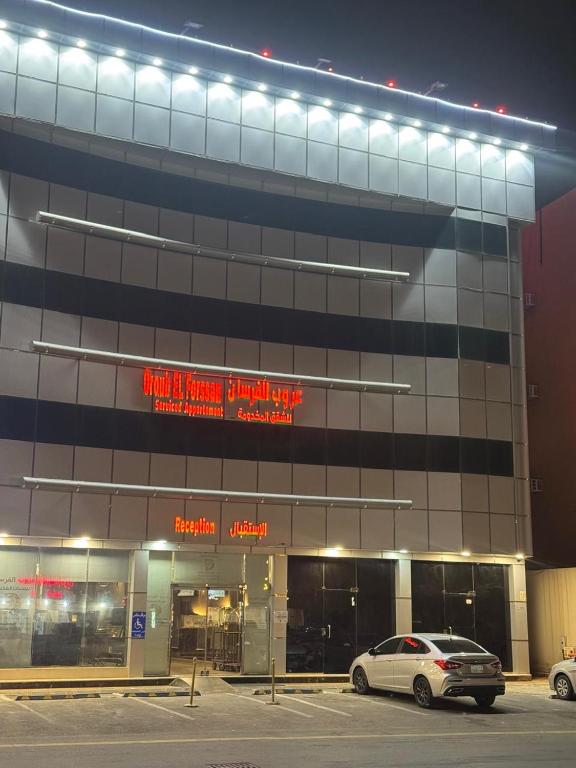 Budova, kde se aparthotel nachází