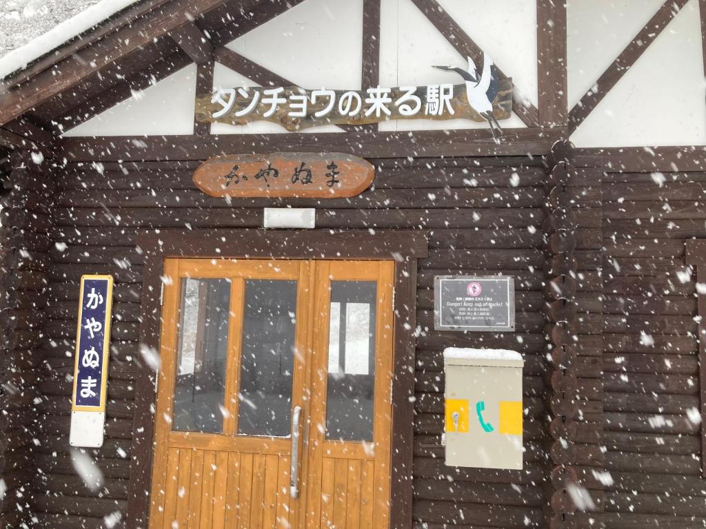 Fotografie z fotogalerie ubytování コテージコッタロ v destinaci Gojikkoku