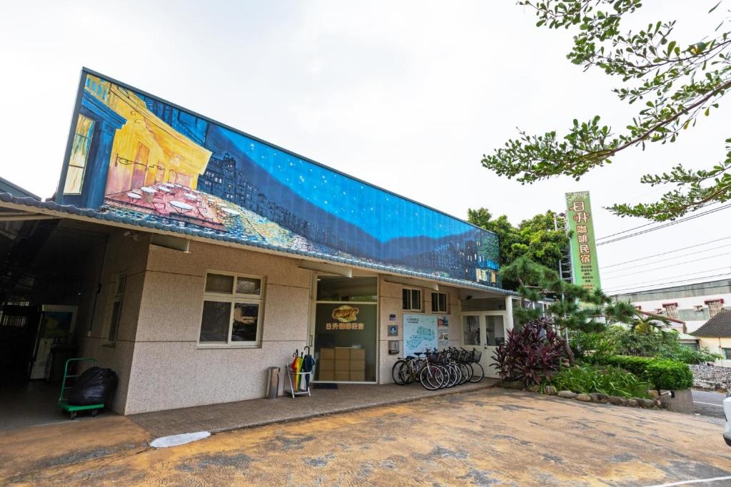 民宿所在的建築