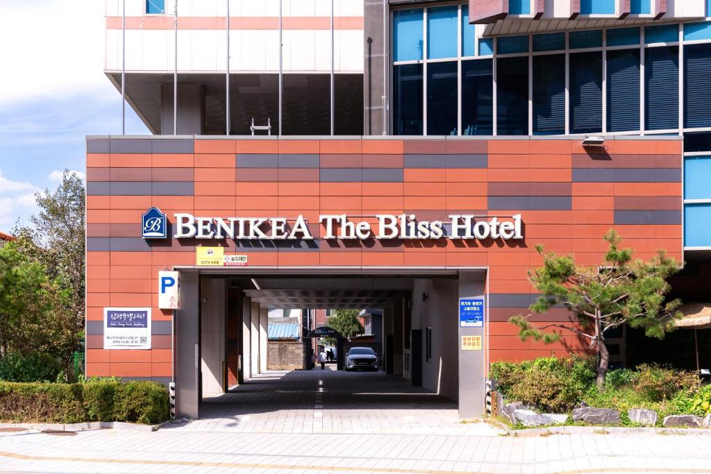 Fotografie z fotogalerie ubytování Benikea The Bliss Hotel v destinaci Inčchon
