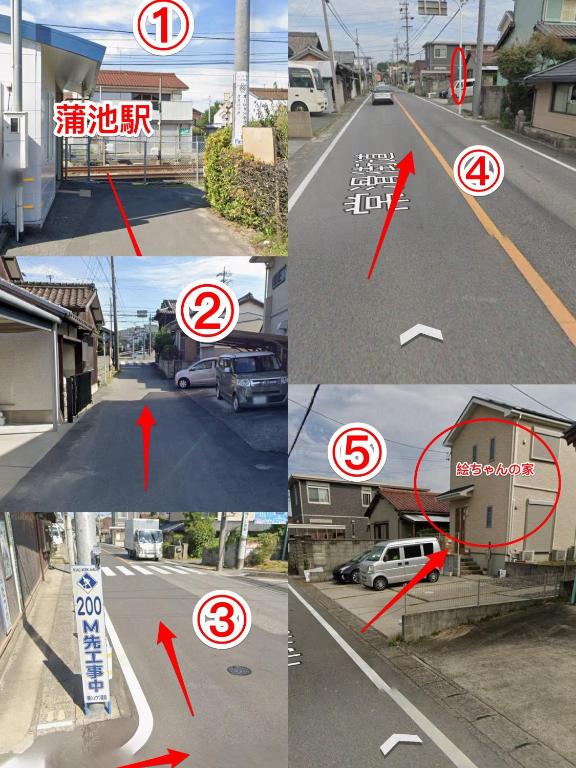 Fotografie z fotogalerie ubytování 絵ちゃんの家 v destinaci Taya