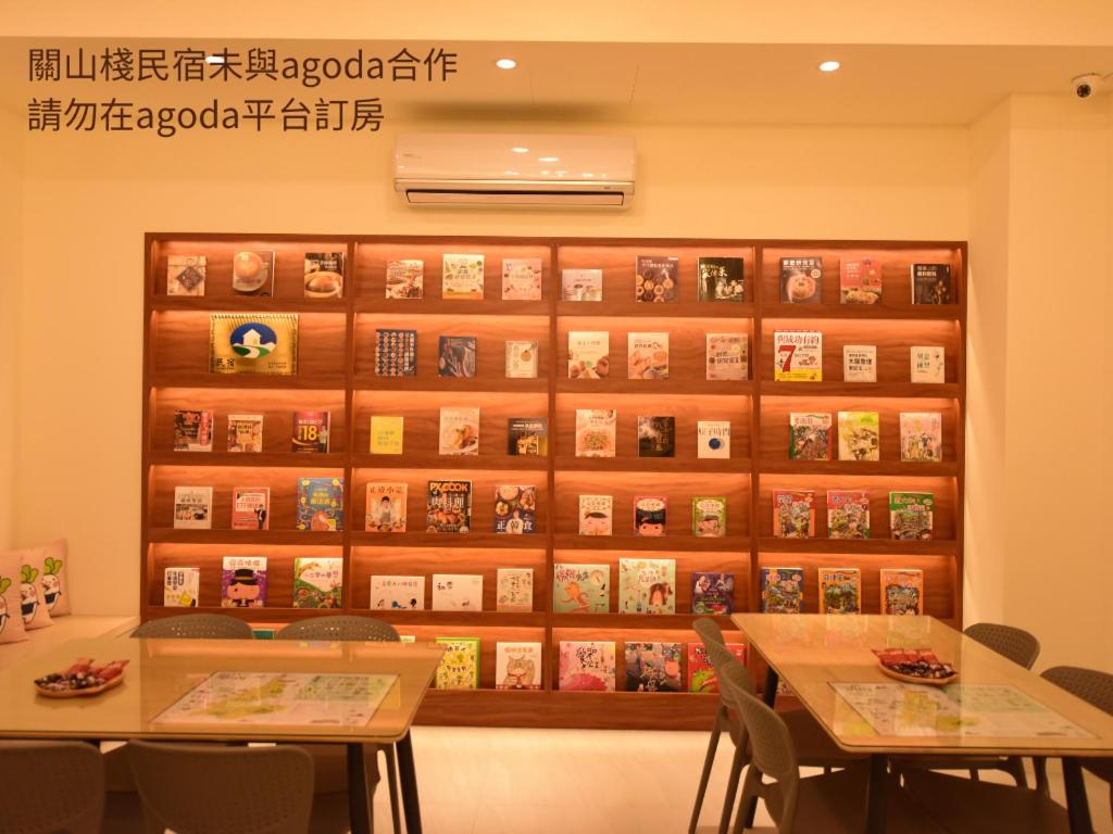 Fotografie z fotogalerie ubytování 關山棧民宿 v destinaci Guanshan