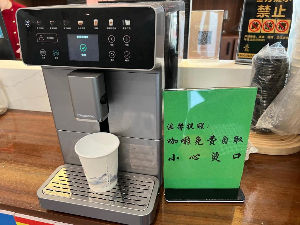 安吉季意民宿 Jiyi Boutique Homestay, Anji, Huzhou 커피 또는 티 포트