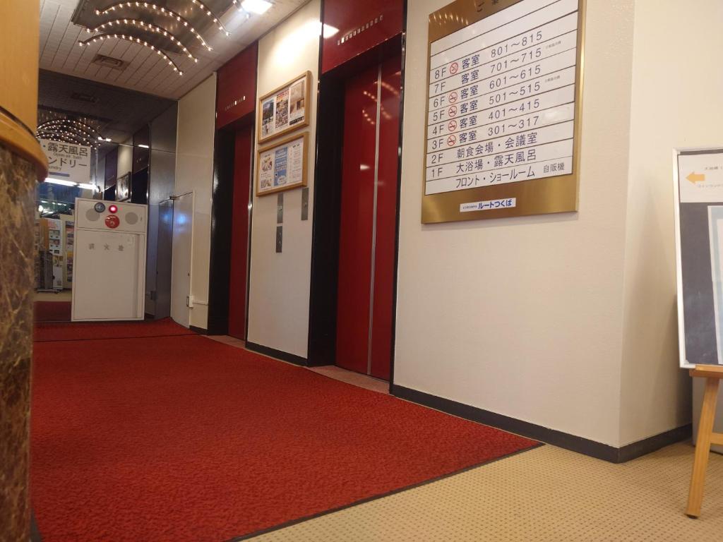 Fotografie z fotogalerie ubytování Hotel Route Tsukuba v destinaci Cukuba